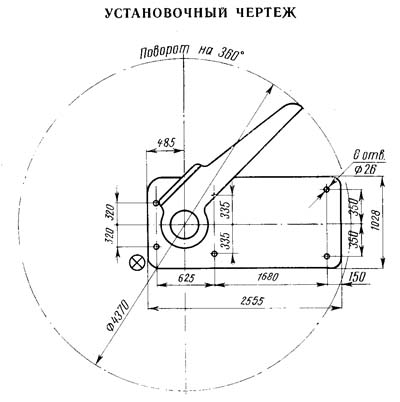Настановне креслення радіально-свердлувального верстата 2Н55